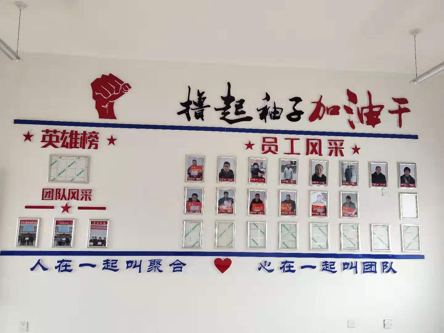 耀辉办公楼内景