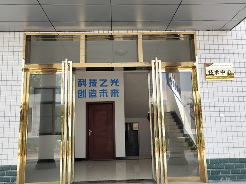 科技楼