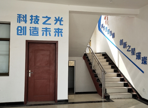 科技楼