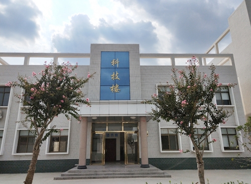 科技楼
