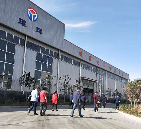 西峡县耀辉冶金材料有限公司
