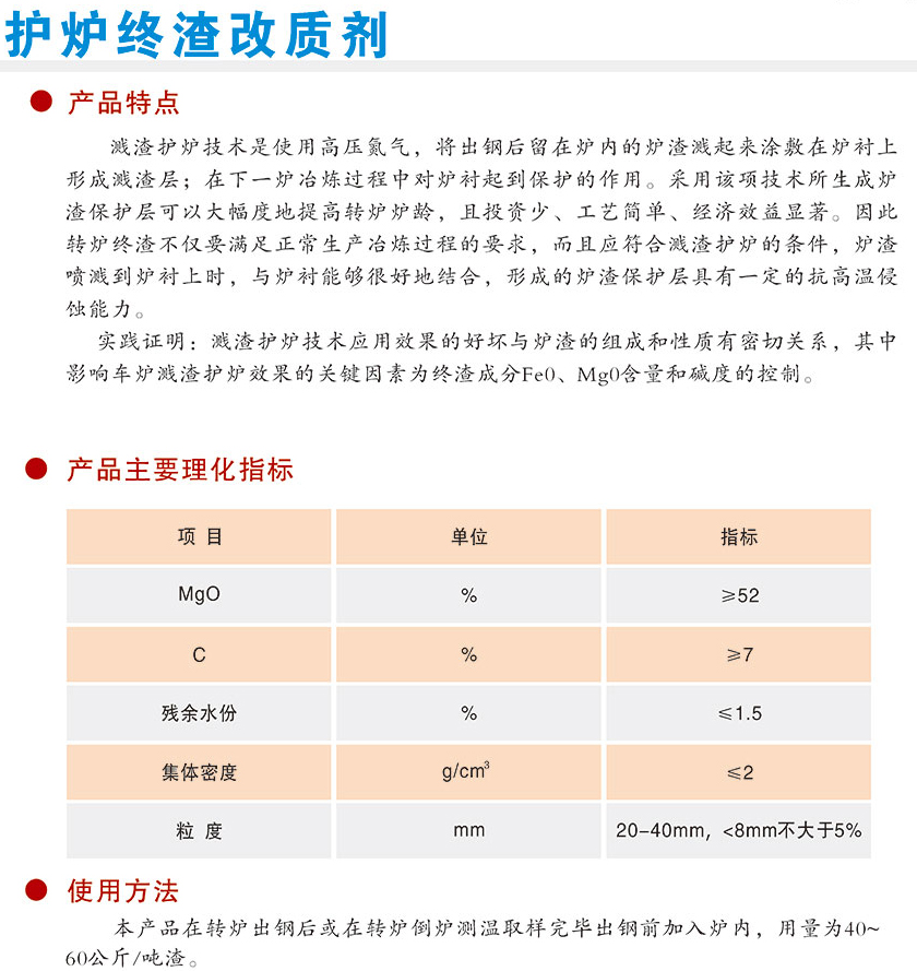 33护炉.jpg
